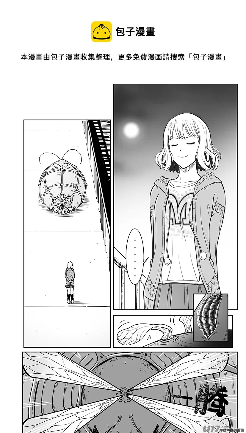 第二回 第1页