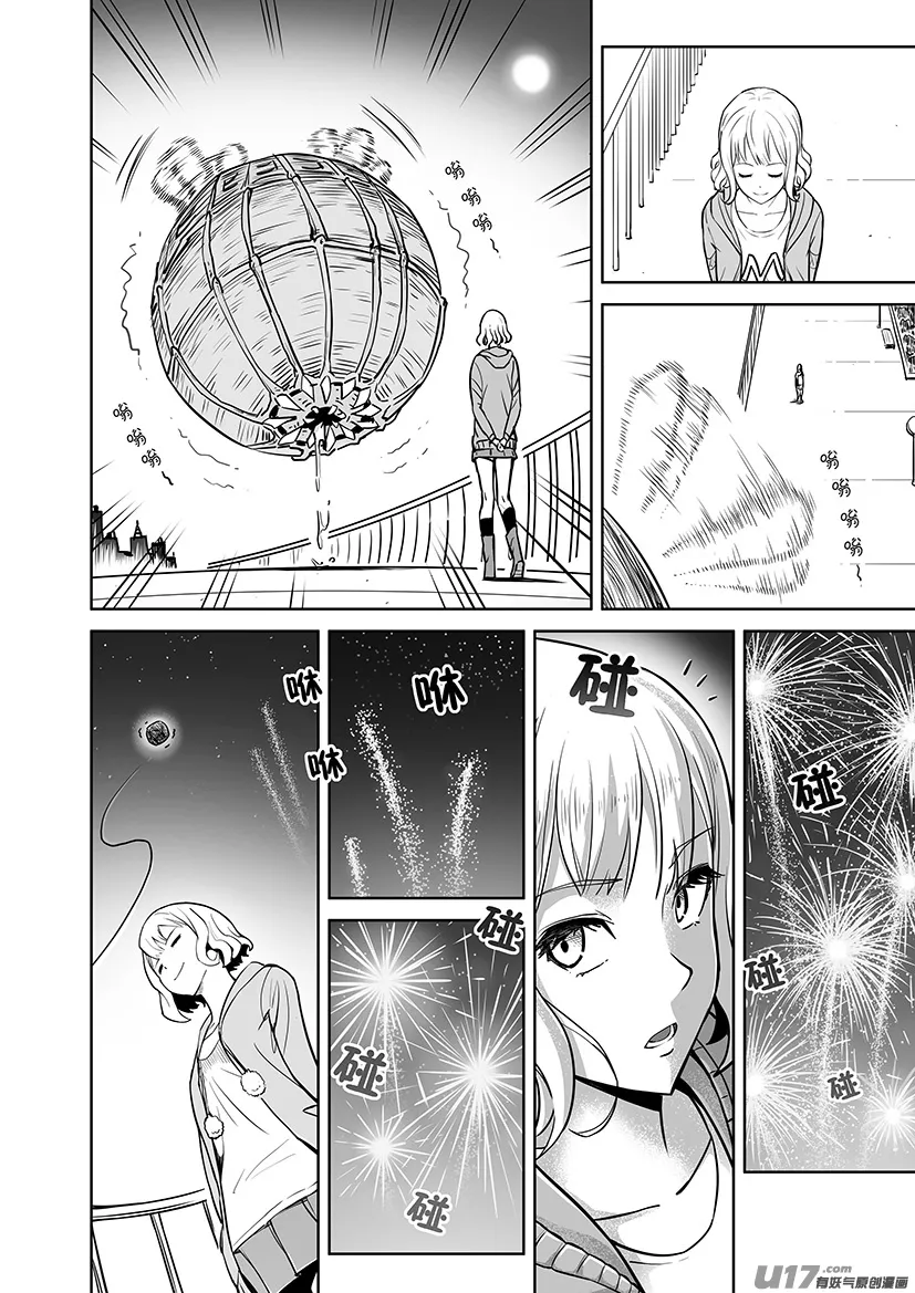 第二回 第2页