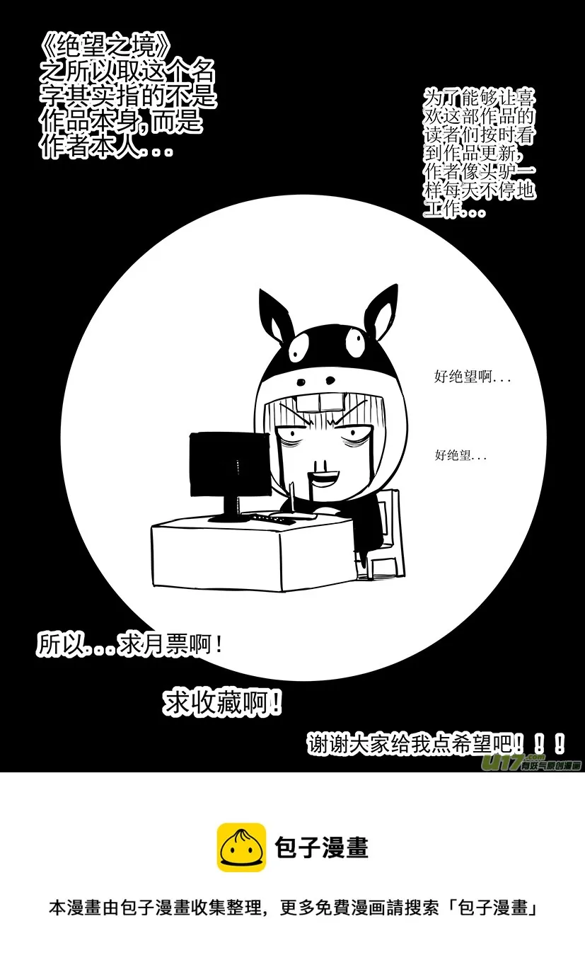 第二回 第13页