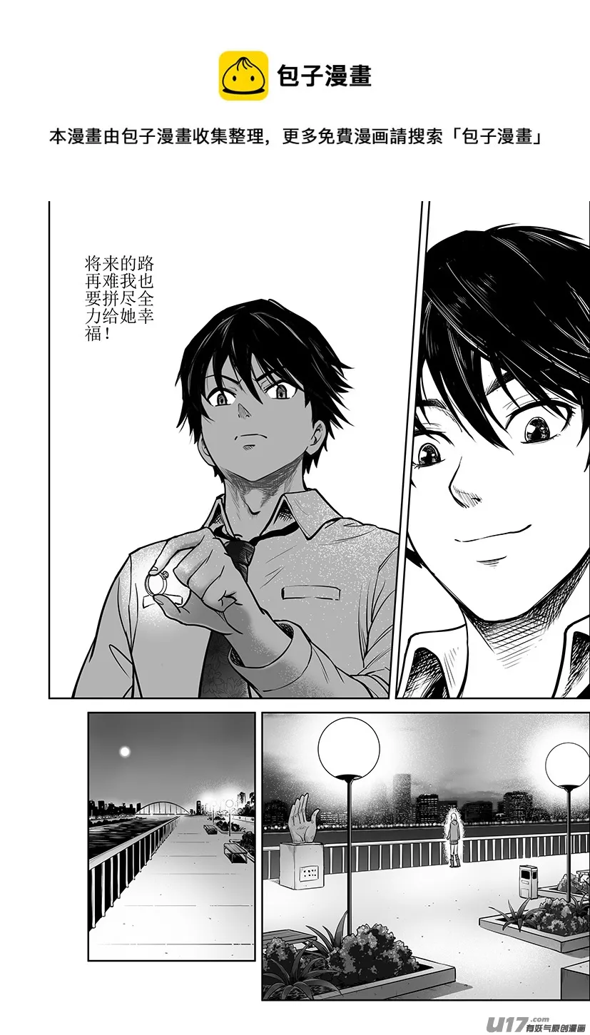 第一回 第13页
