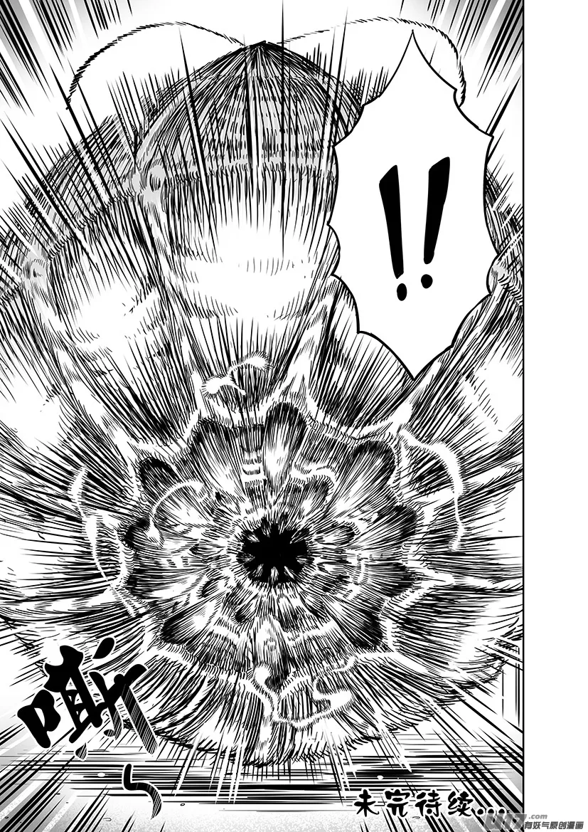 第一回 第19页