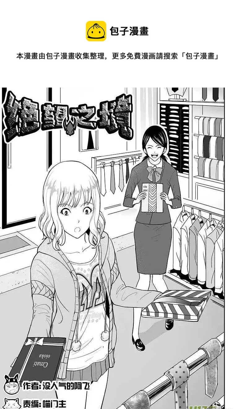 第十六回 第1页