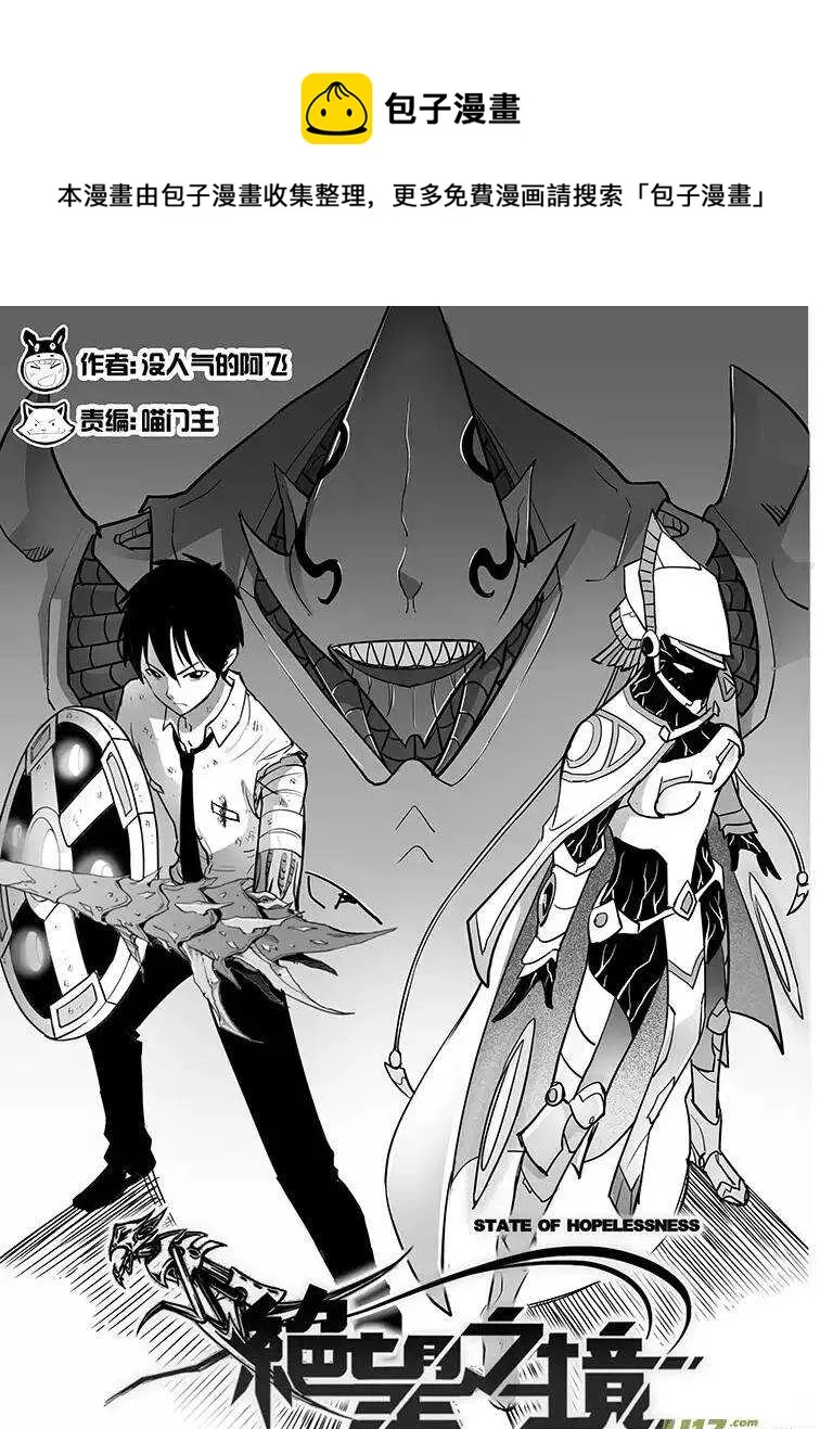 第十九回 第1页