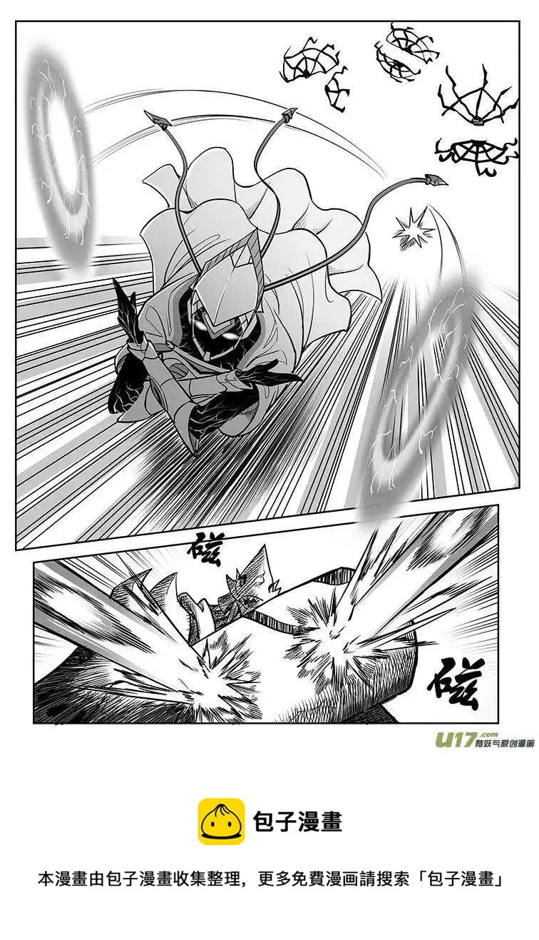 第十九回 第11页