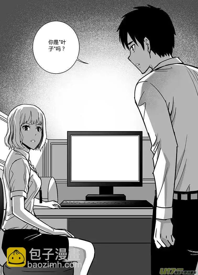 第二十二回 第12页