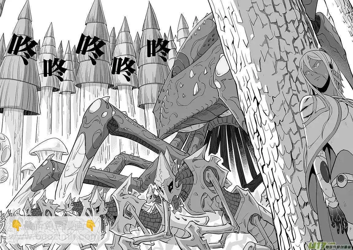 第三十二回 第9页