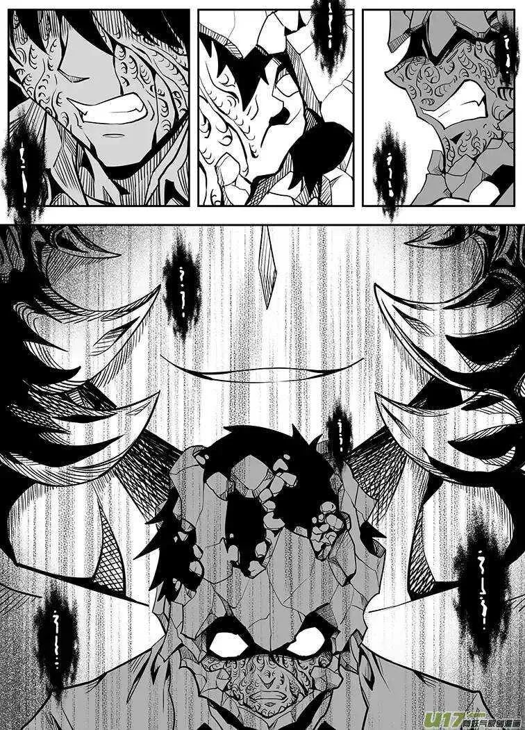第四十回 第12页