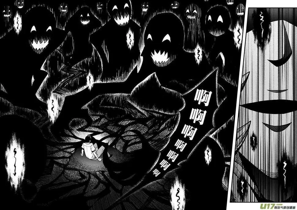 第四十回 第14页