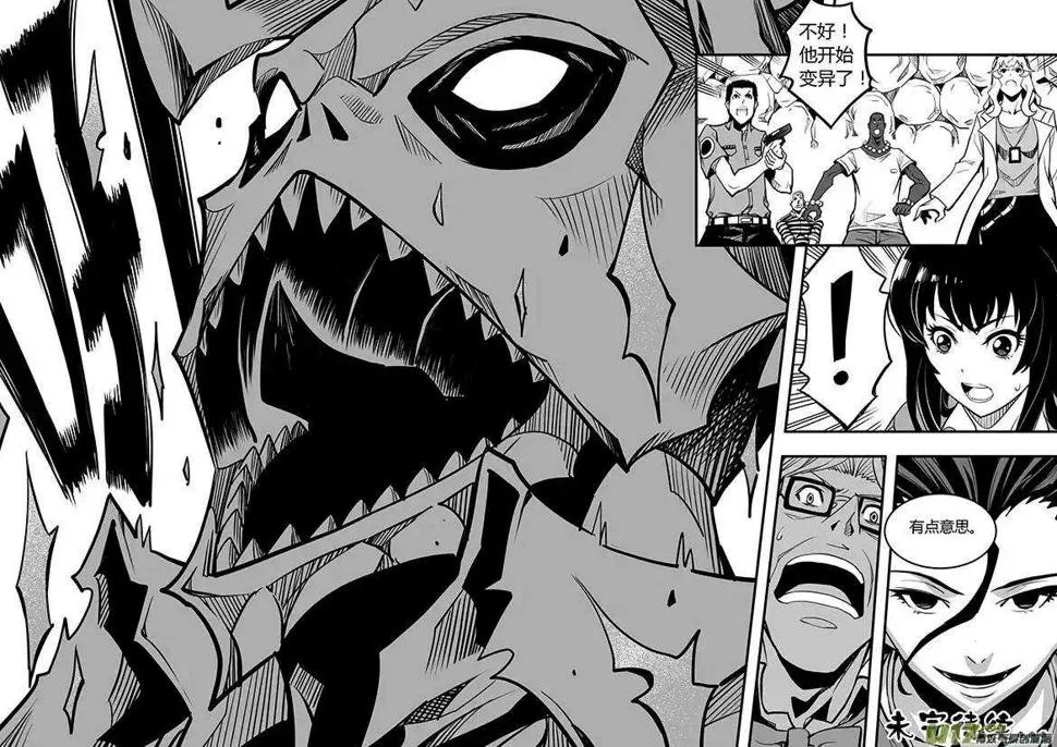 第四十回 第15页