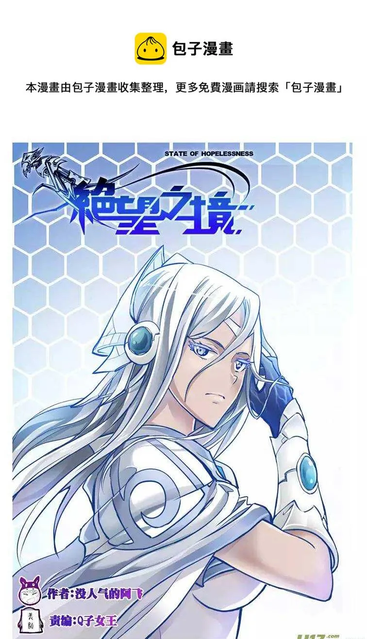 第五十一回 第1页