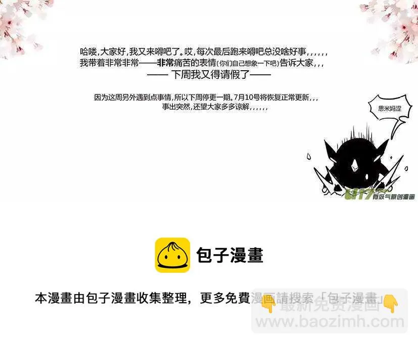 第五十五回 第16页