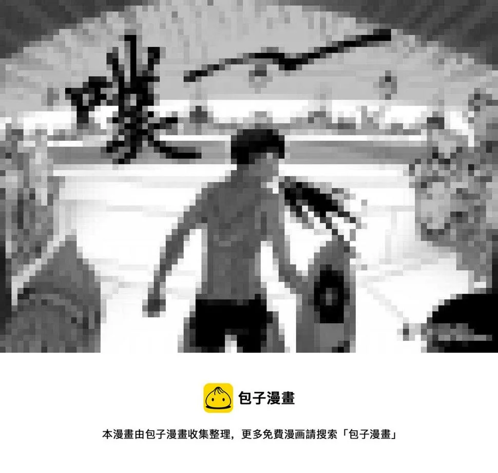 第五十六回 第12页