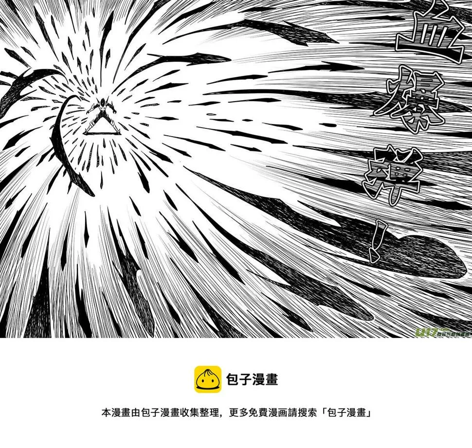 第六十五回（上） 第11页