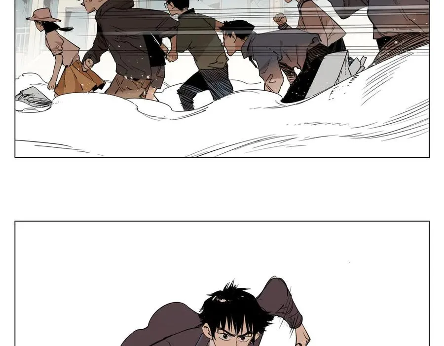 第1话 潜伏地球 第18页