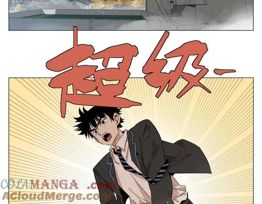 第1话 潜伏地球 第21页