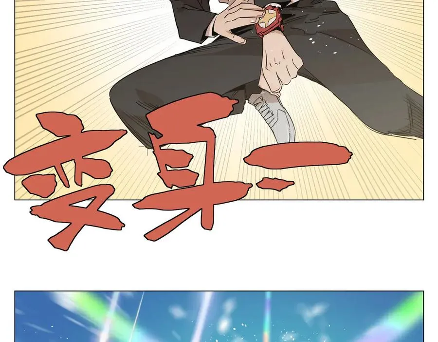 第1话 潜伏地球 第22页