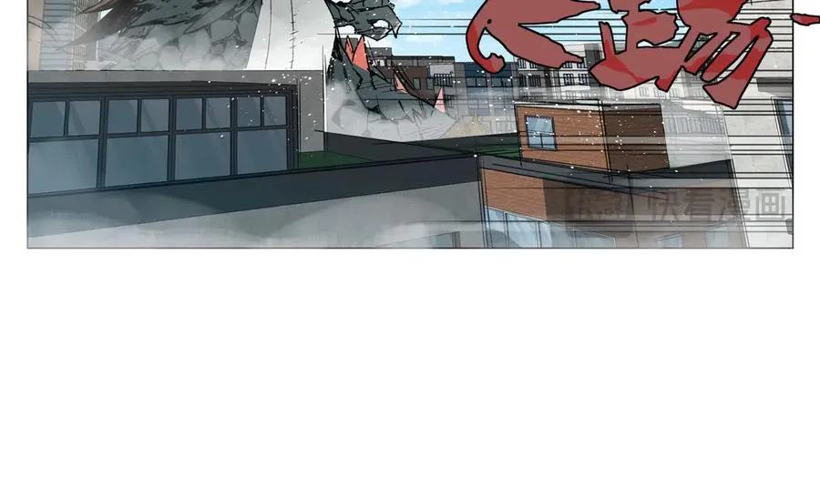 第1话 潜伏地球 第27页