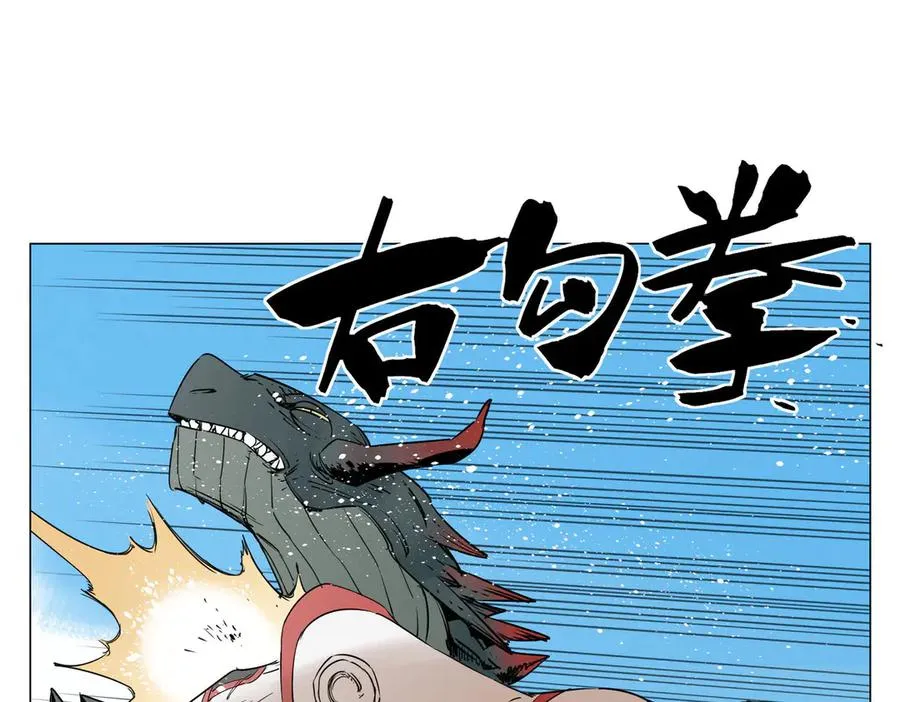 第1话 潜伏地球 第28页