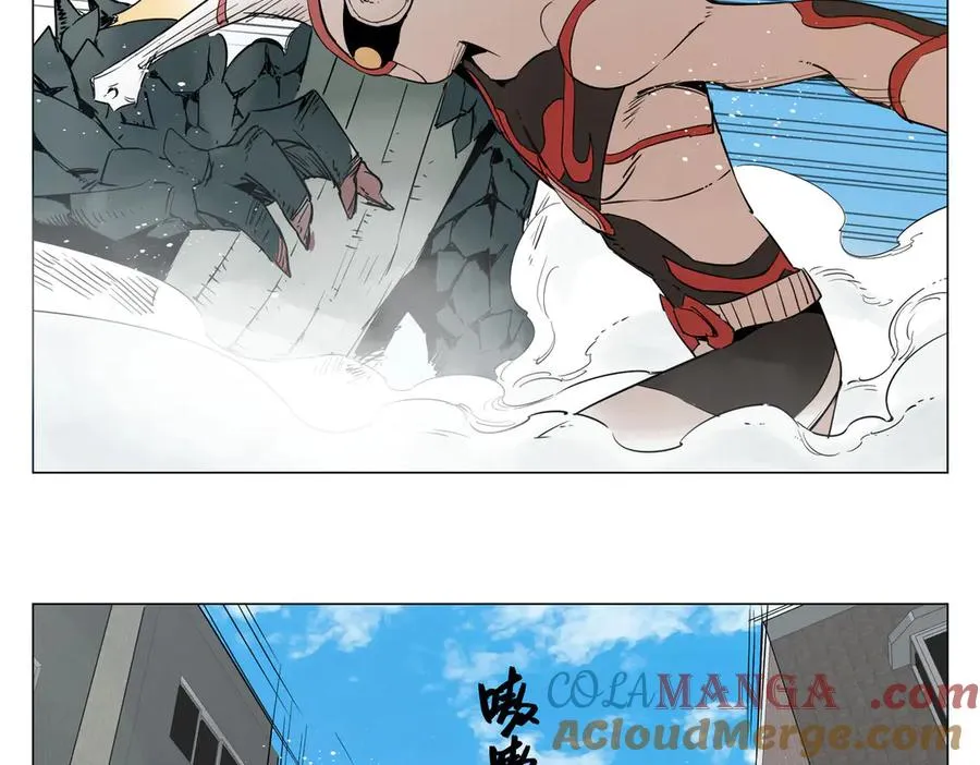 第1话 潜伏地球 第29页
