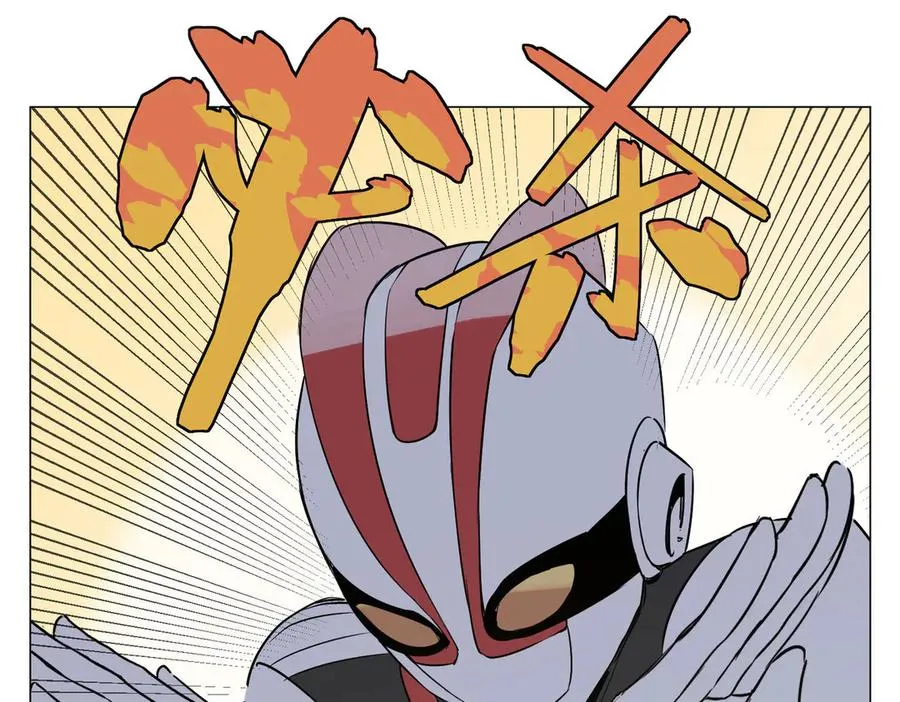 第1话 潜伏地球 第31页