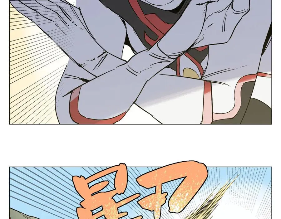 第1话 潜伏地球 第32页