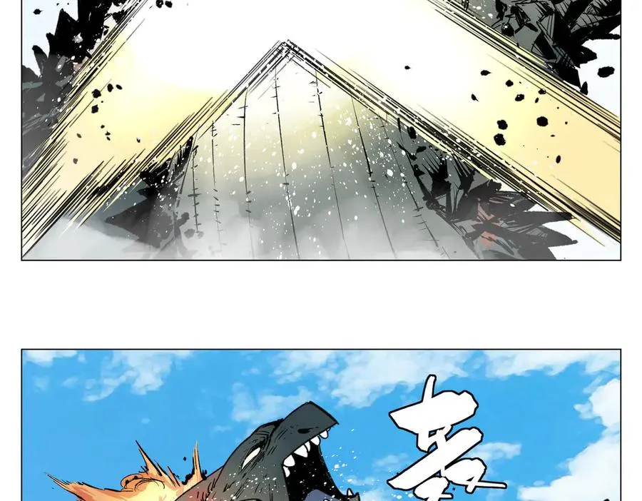 第1话 潜伏地球 第35页