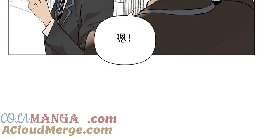 第1话 潜伏地球 第53页