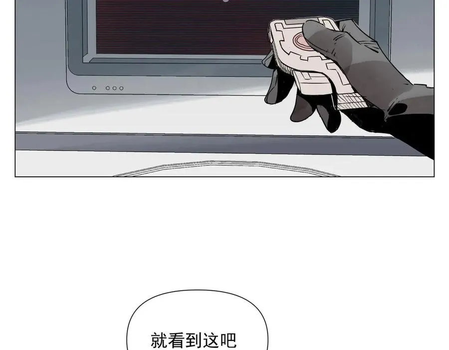 第1话 潜伏地球 第58页