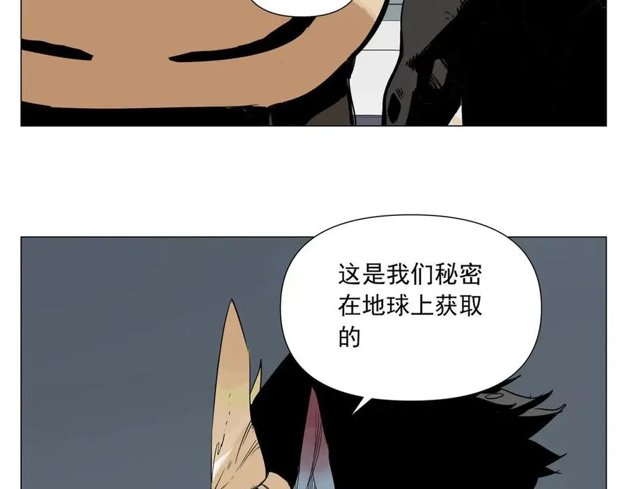 第1话 潜伏地球 第60页
