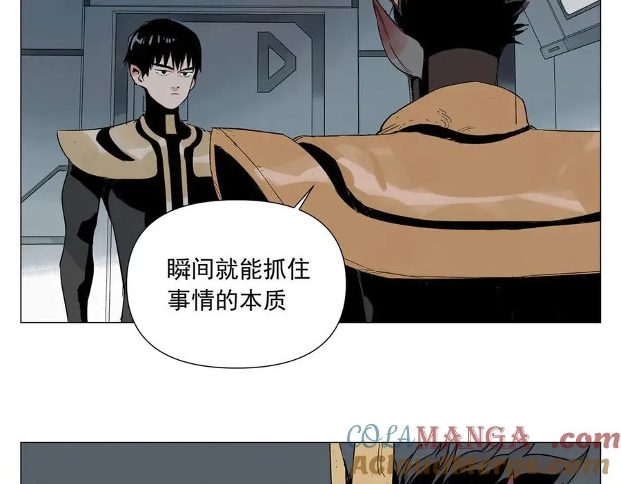 第1话 潜伏地球 第69页