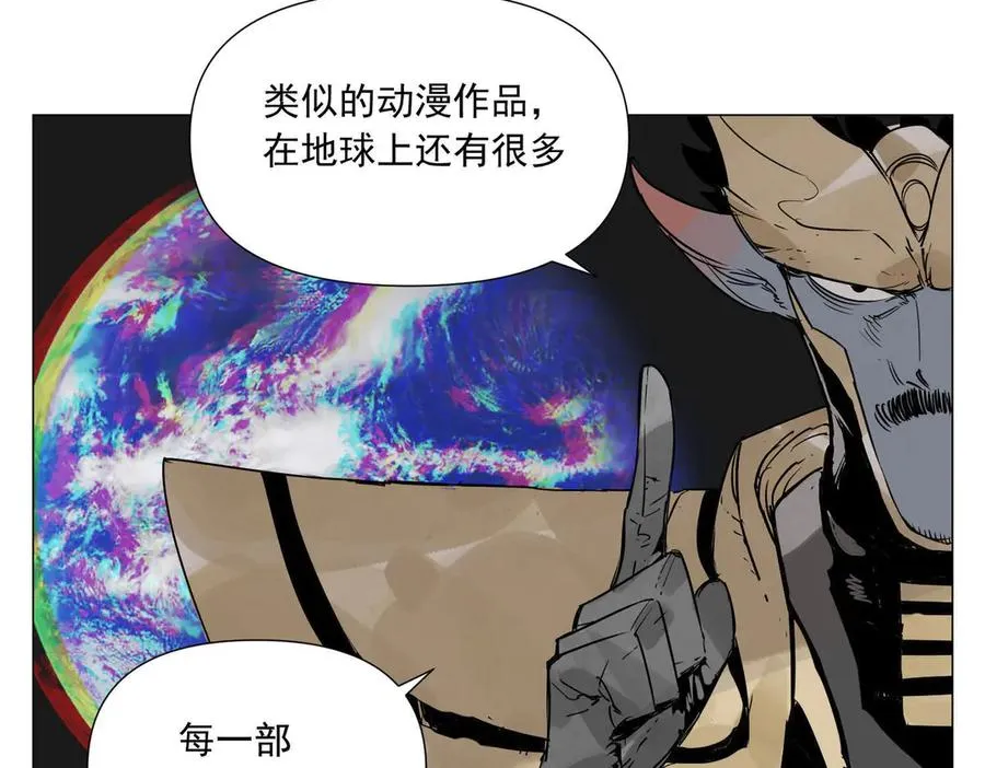 第1话 潜伏地球 第71页