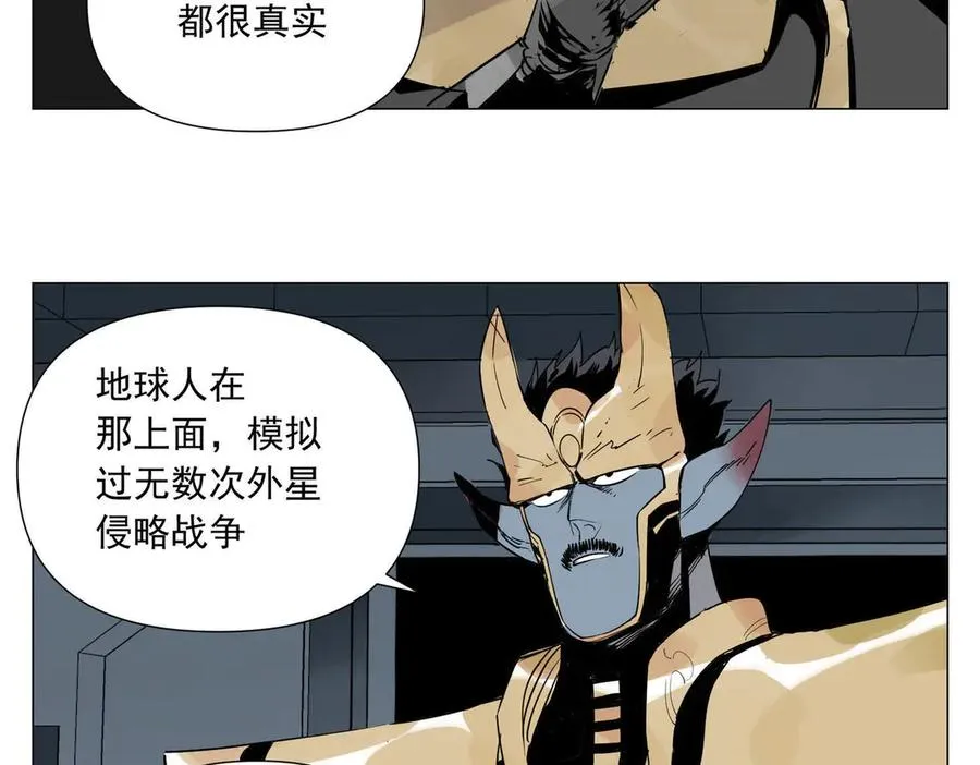第1话 潜伏地球 第72页