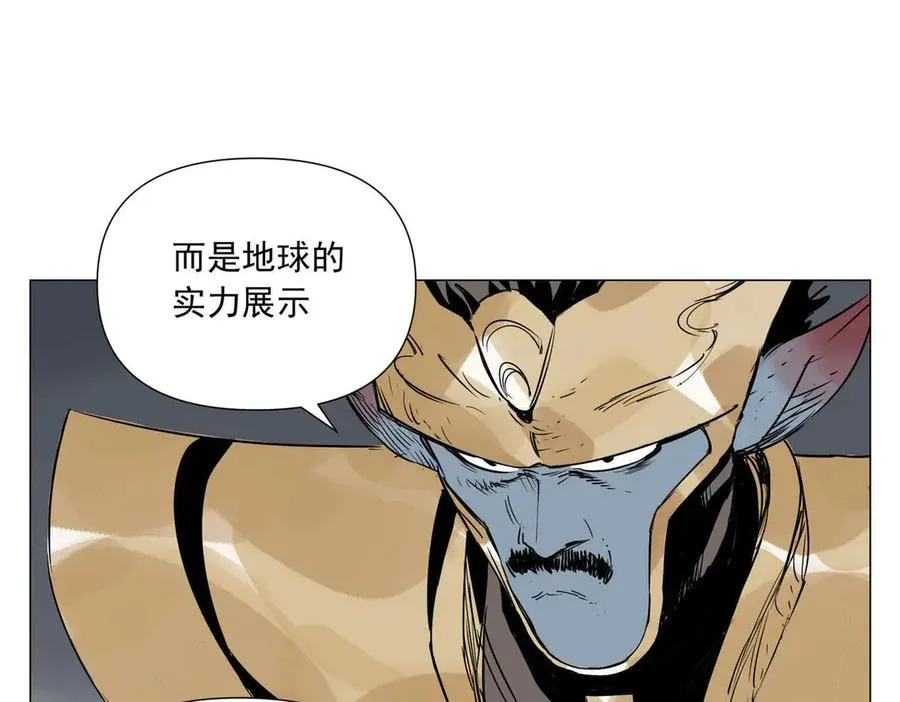 第1话 潜伏地球 第79页