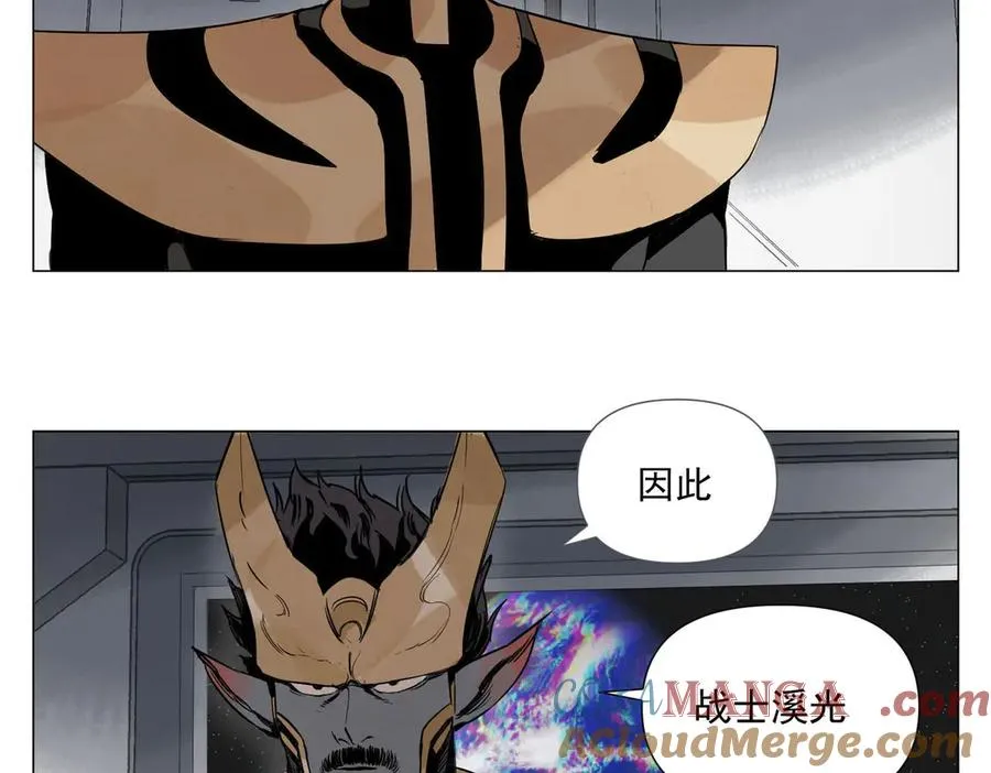 第1话 潜伏地球 第81页