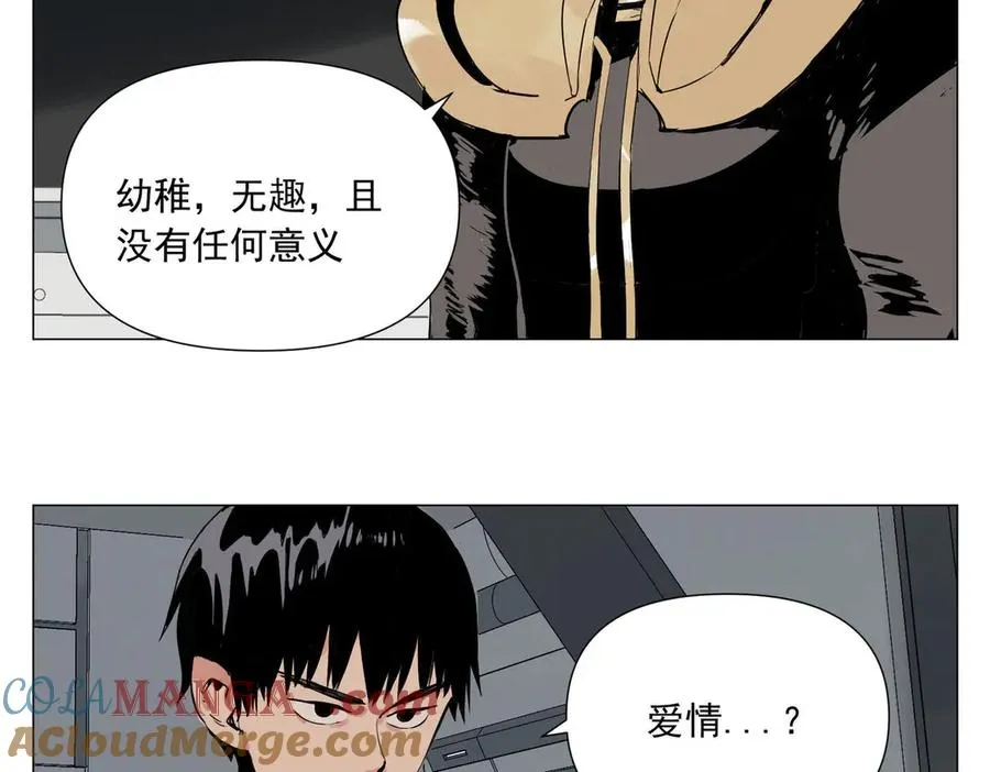 第1话 潜伏地球 第89页