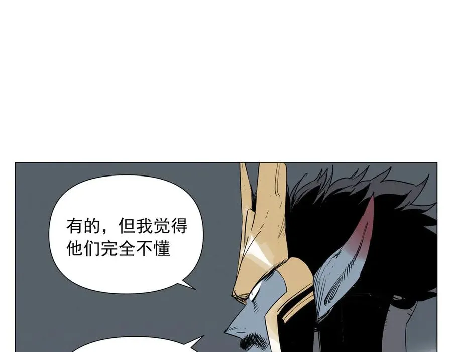 第1话 潜伏地球 第91页