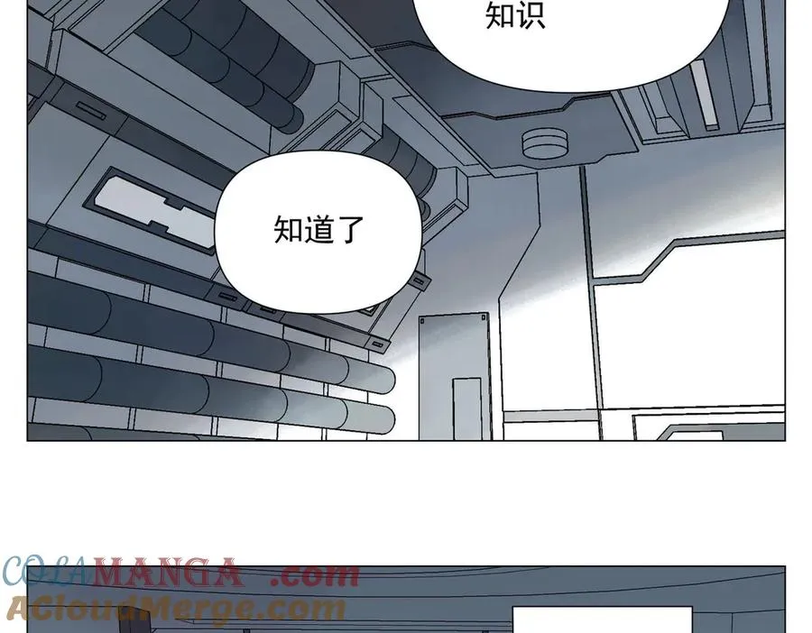 第1话 潜伏地球 第93页