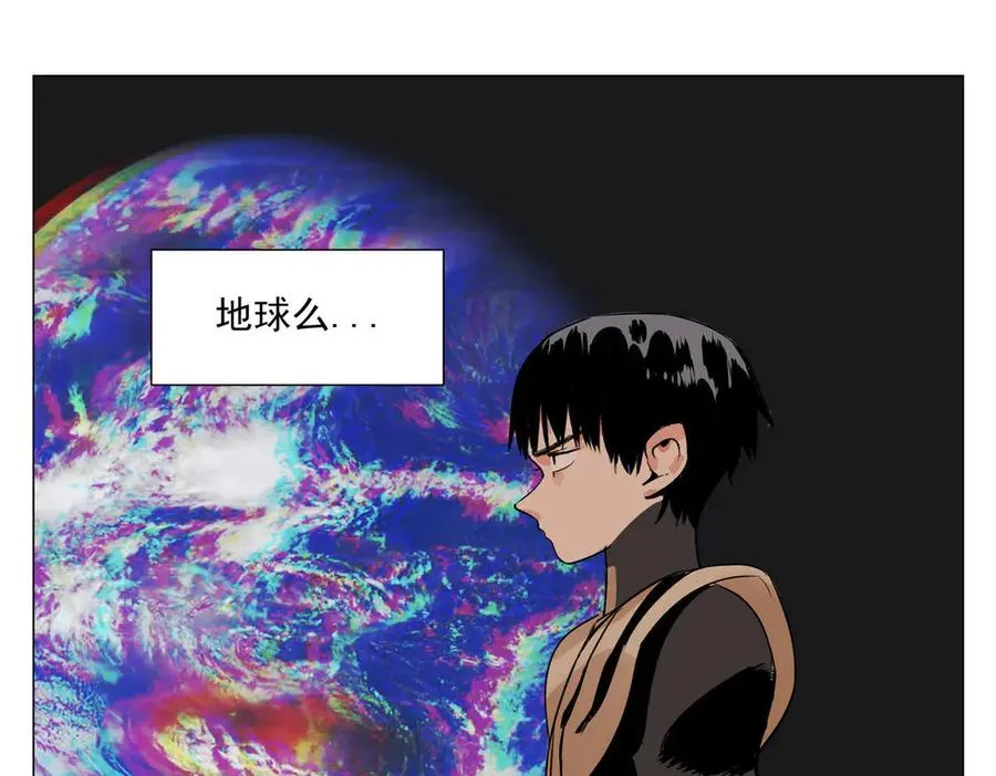 第1话 潜伏地球 第103页