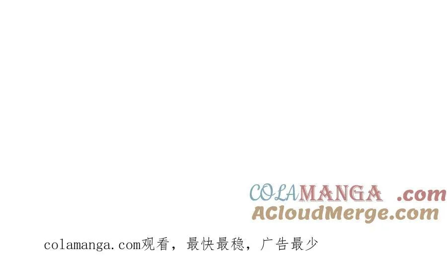 第1话 潜伏地球 第105页