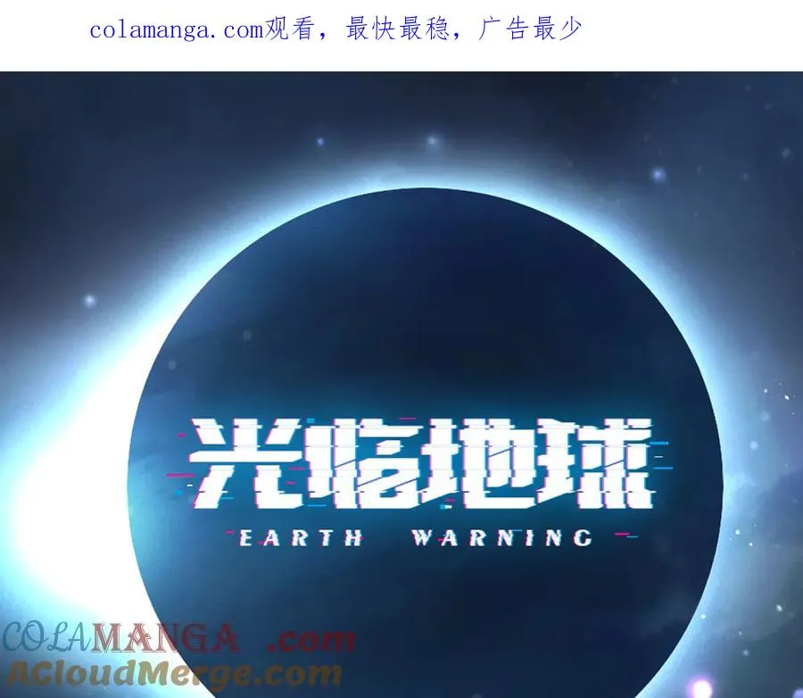 第2话 好的 第1页