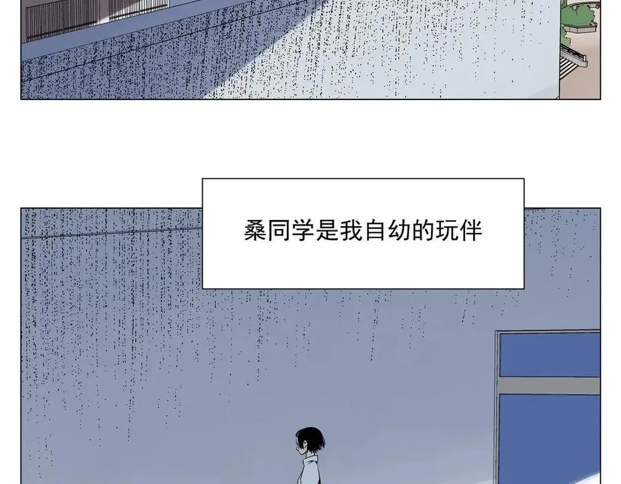 第2话 好的 第4页