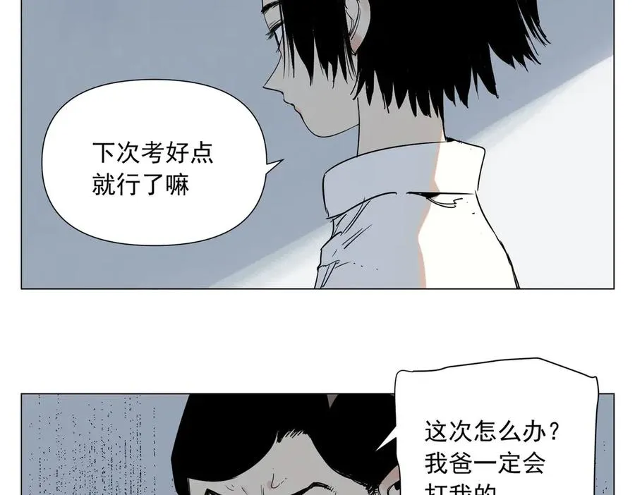 第2话 好的 第6页