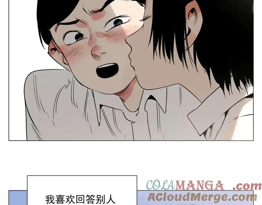 第2话 好的 第13页