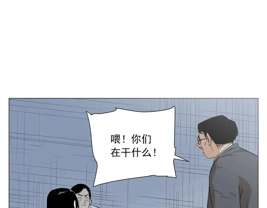 第2话 好的 第16页