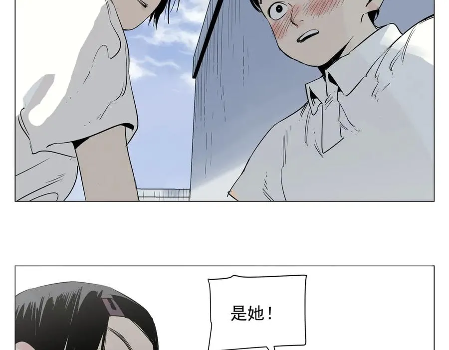 第2话 好的 第20页