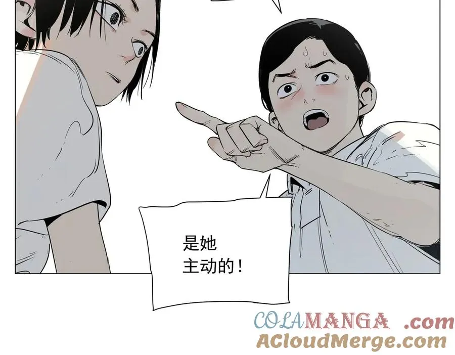 第2话 好的 第21页