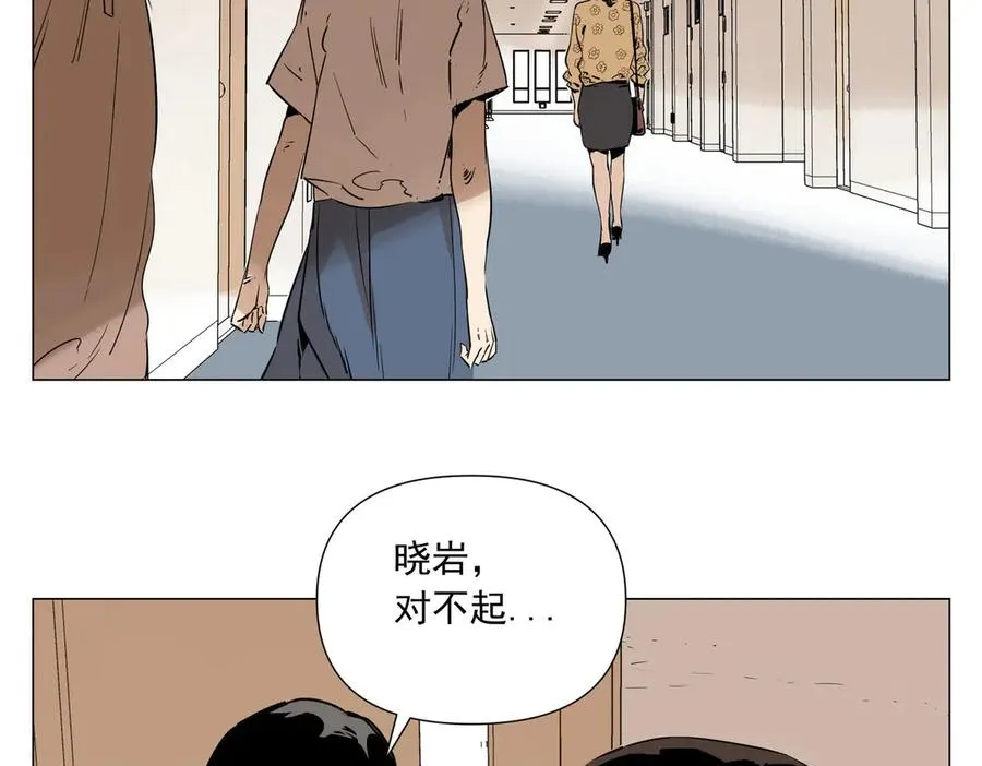 第2话 好的 第30页