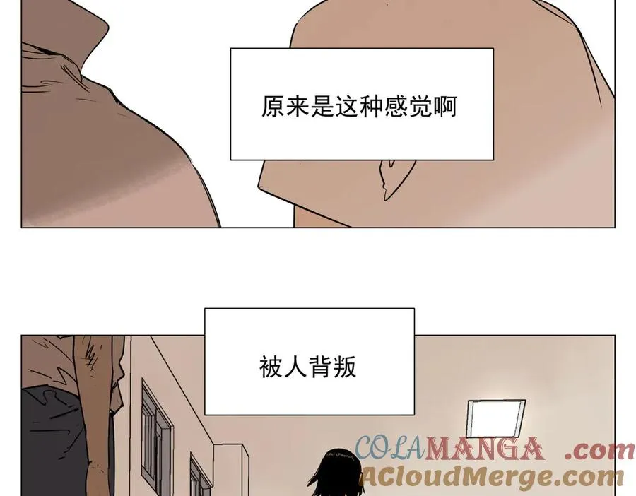第2话 好的 第33页