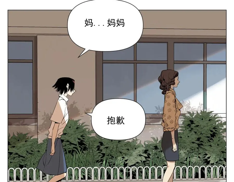 第2话 好的 第35页