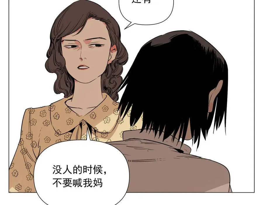 第2话 好的 第38页